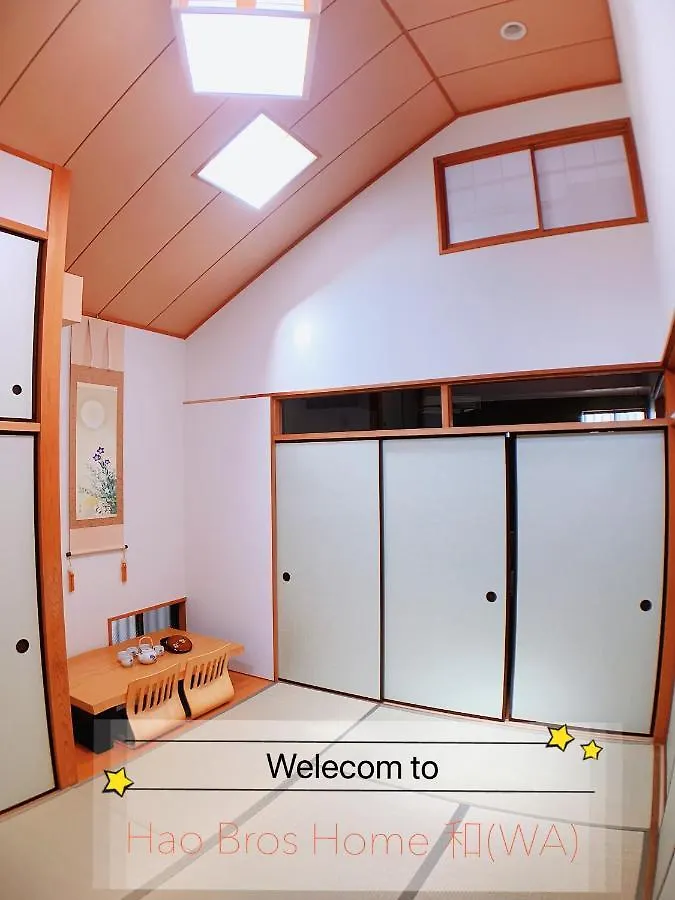 Villa Hao Bros. Home 和 Tokyo